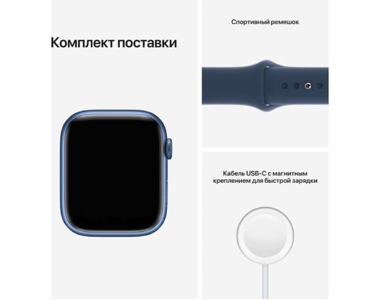 Умные часы Apple Watch Series 7, 41 мм, регулируемый, GPS, Aluminium Case, синий омут