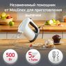 Миксер Moulinex Prepmix HM 460110, Black/White